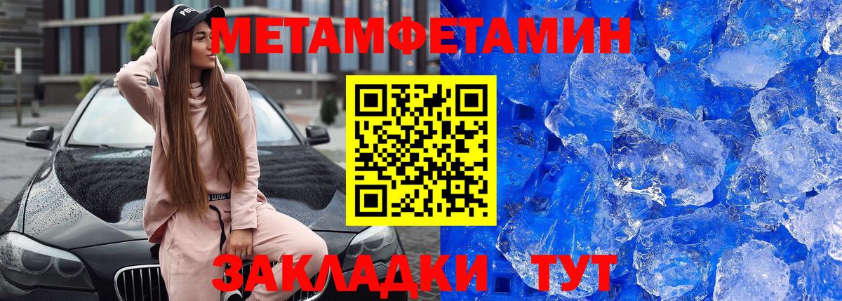 Уссурийск  Амфетамин 98%  АМФ  Вход с VPN 