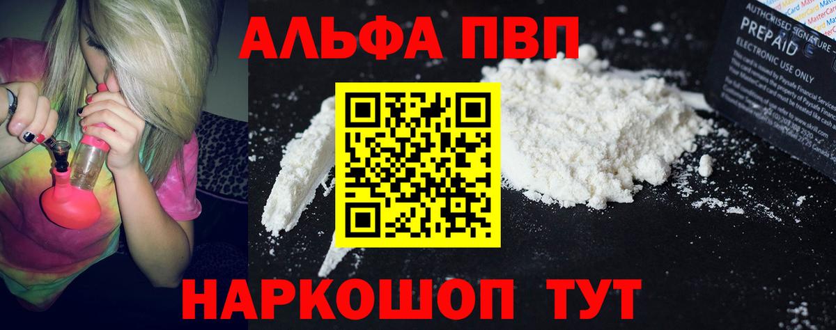 APVP СК КРИС Уссурийск