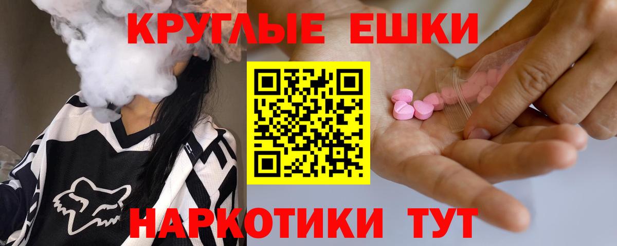 Экстази louis Vuitton  закладки  mega ССЫЛКА  Экстази  ЭКСТАЗИ XTC  Вход с VPN  Уссурийск 