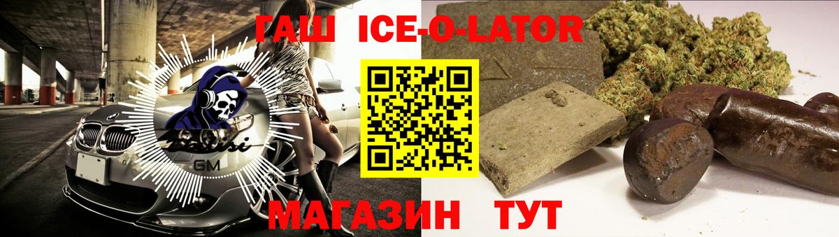 ГАШ hashish Уссурийск