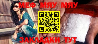 мдпв Кунгур