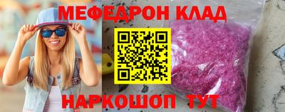 мдпв Кунгур