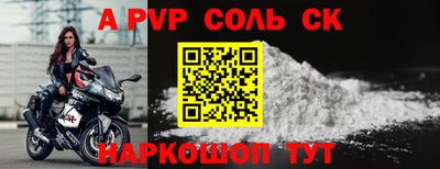 герыч Кумертау