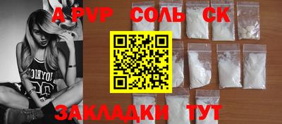 герыч Кумертау