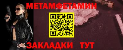 герыч Кумертау