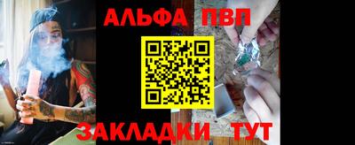 герыч Кумертау