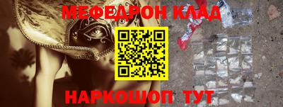 мдпв Кунгур
