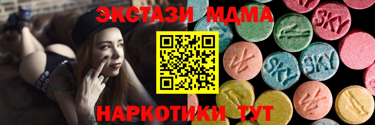 MDMA VHQ Уссурийск