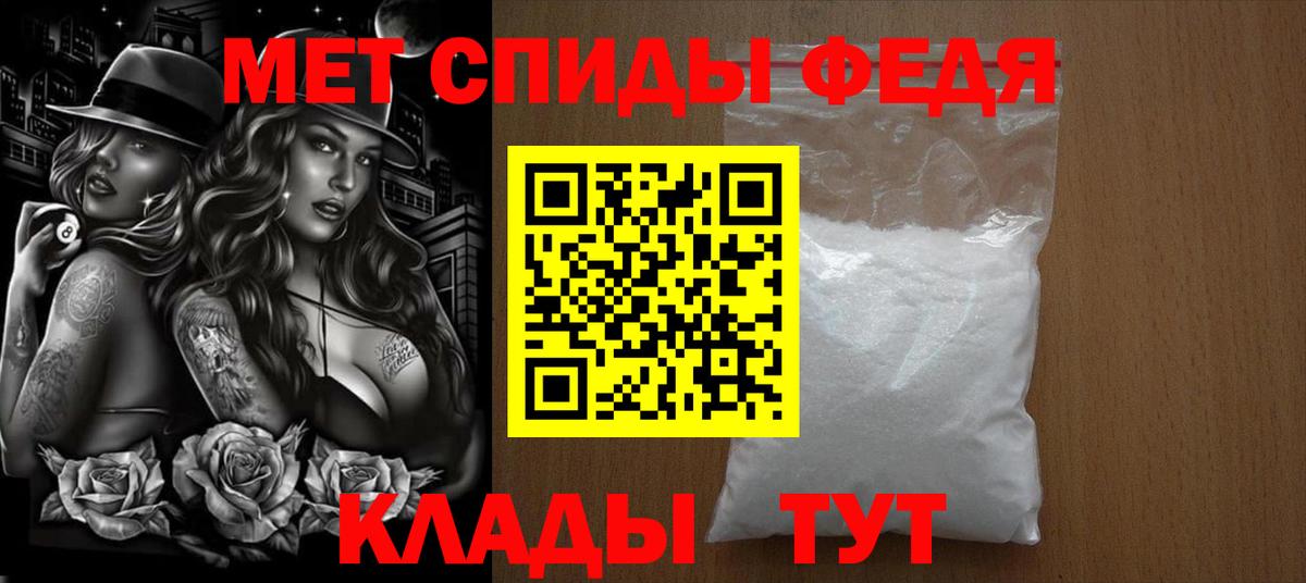 Метамфетамин винт  Вход с VPN  Метамфетамин винт  Первитин  Уссурийск 