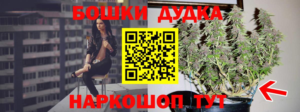 Бошки марихуана ГИДРОПОН Уссурийск