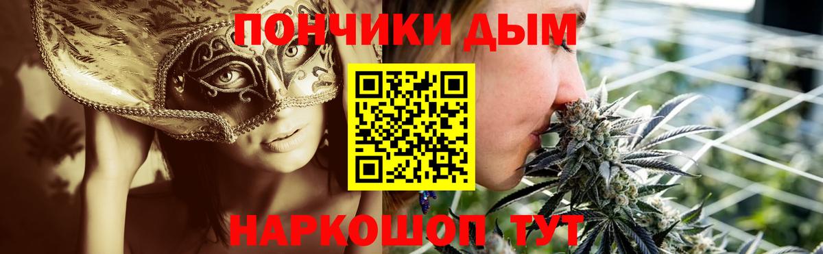 Уссурийск  Шишки марихуана MAZAR  Вход с VPN  Конопля Amnesia  Канабис Bruce Banner  Марихуана планчик 